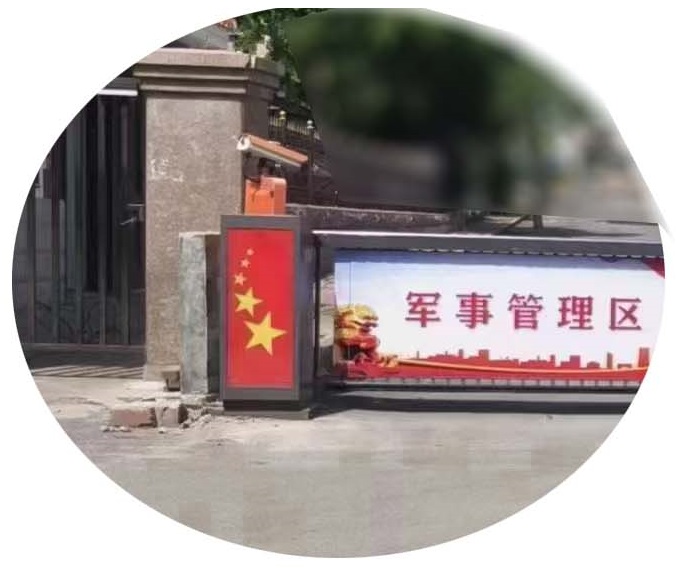 中部某營區智慧軍營綜合平臺建設